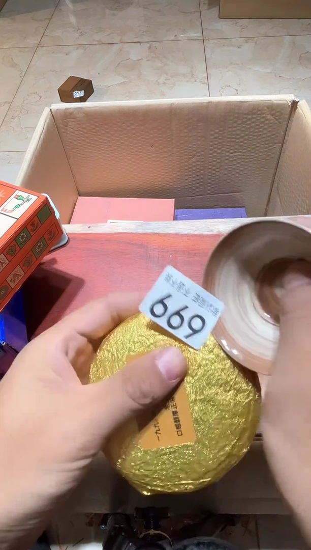 其他梦中古瓷器瑕疵品699