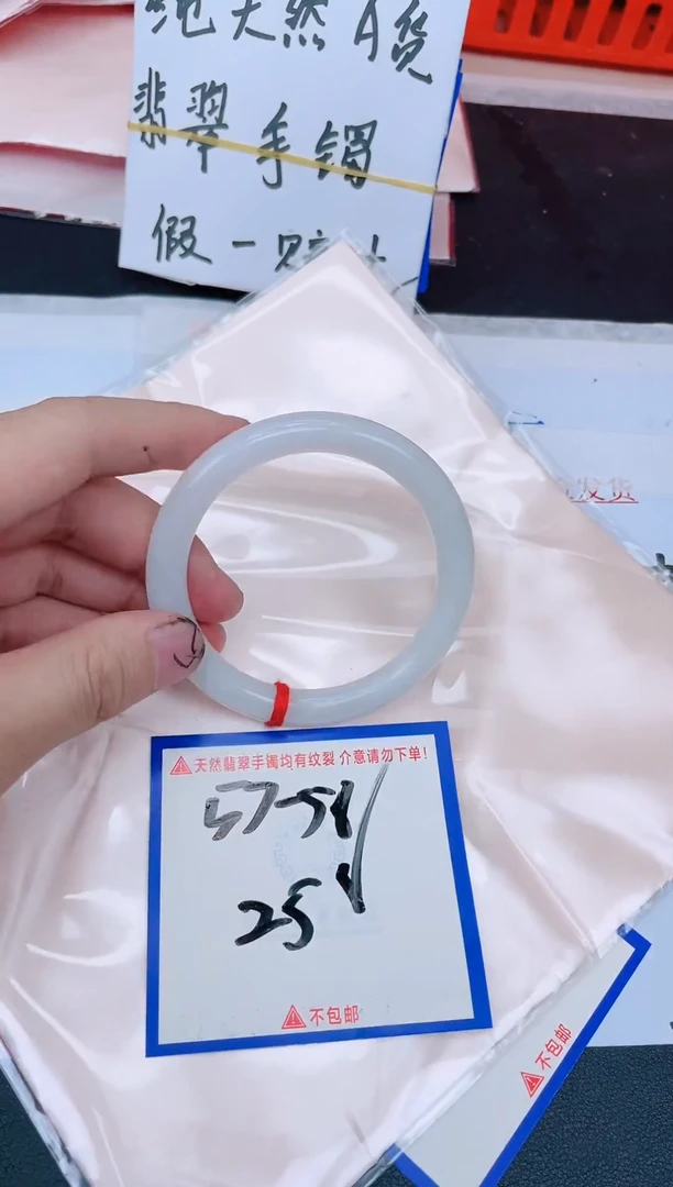 未镶嵌手镯翡翠纯天然缅甸翡翠A货