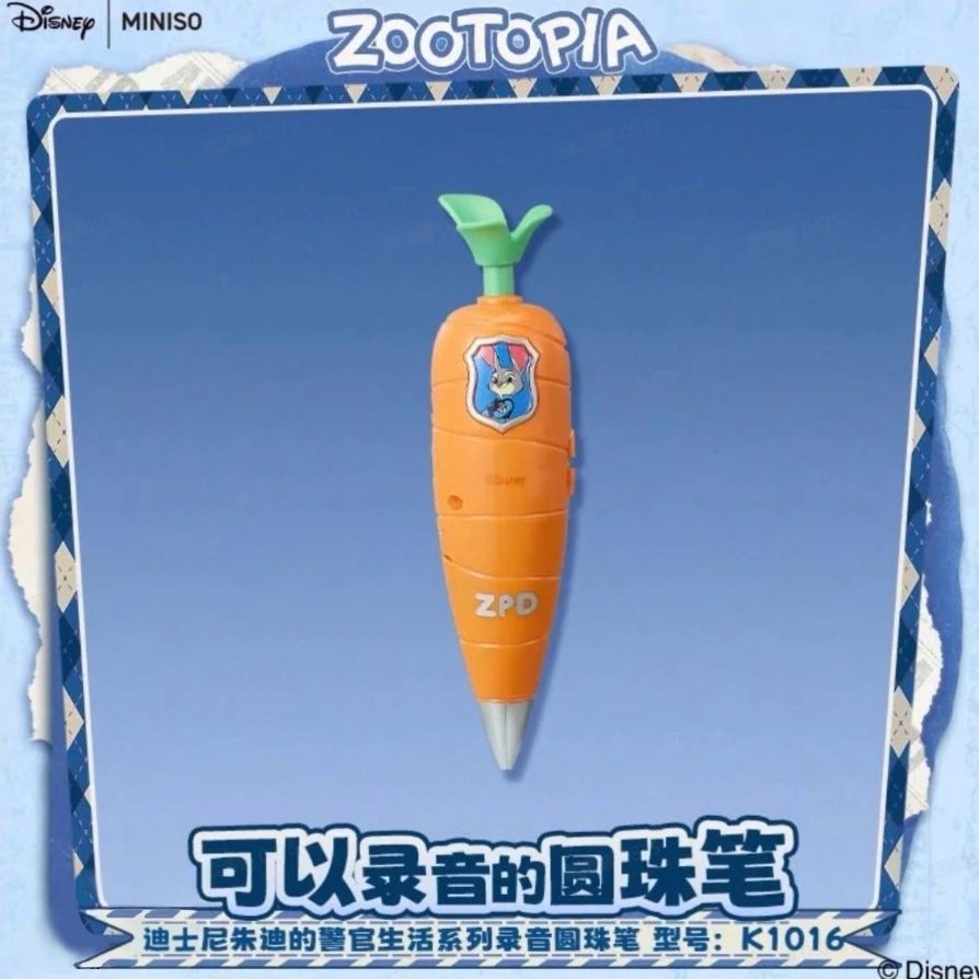 【名创优品】迪士尼疯狂动物城联名朱迪录音笔萝卜造型周边玩具商品图