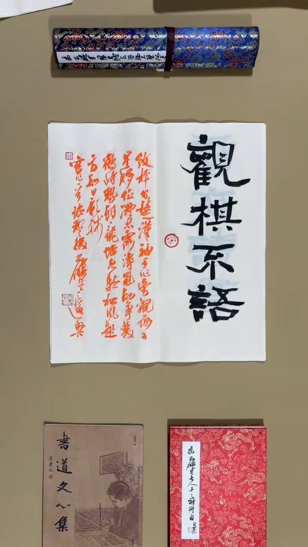 书法冯尚杰老师福利