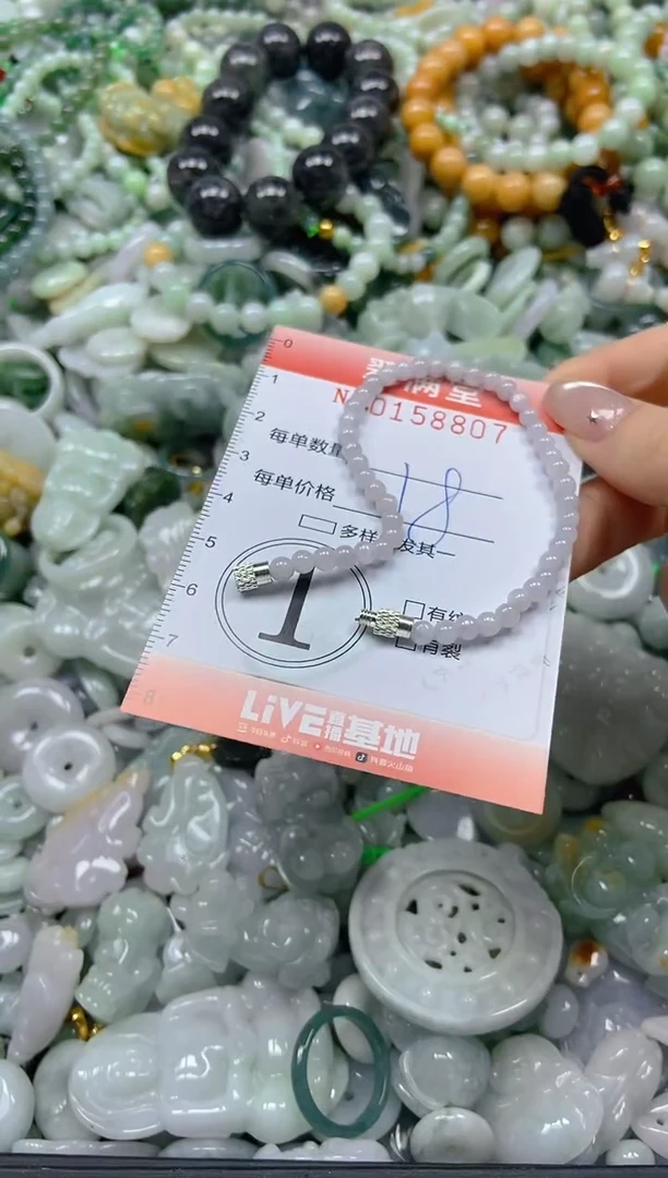 翡翠未镶嵌颈饰闪购0158807