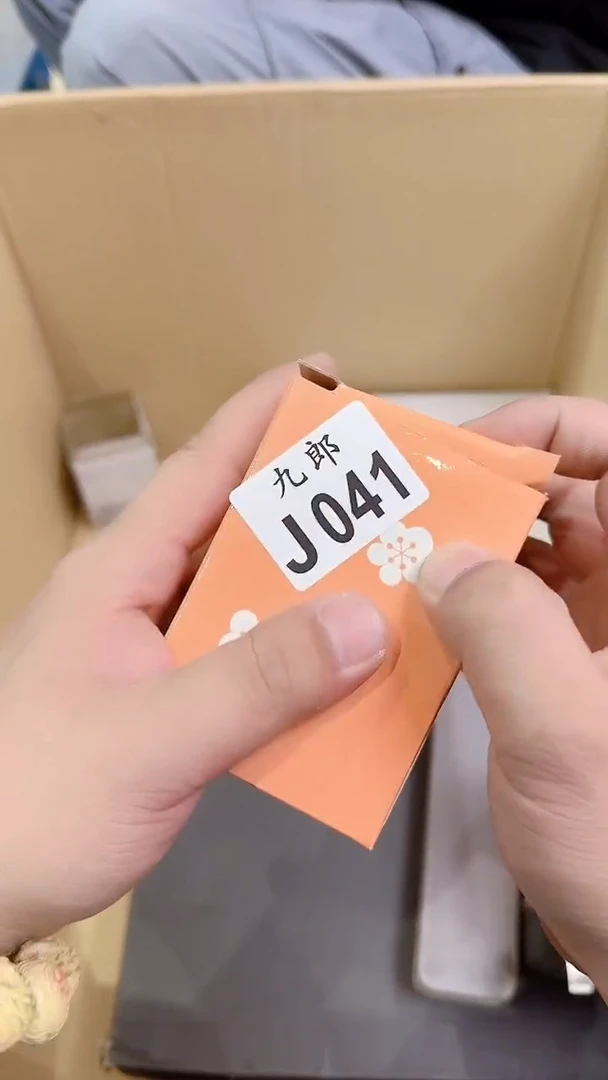 瓷片朵*吖041定向 朵拉吖定向 朵拉吖