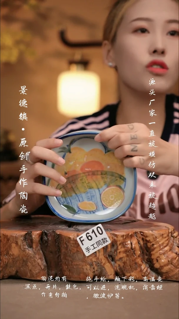 其他F610新十二器瓷器