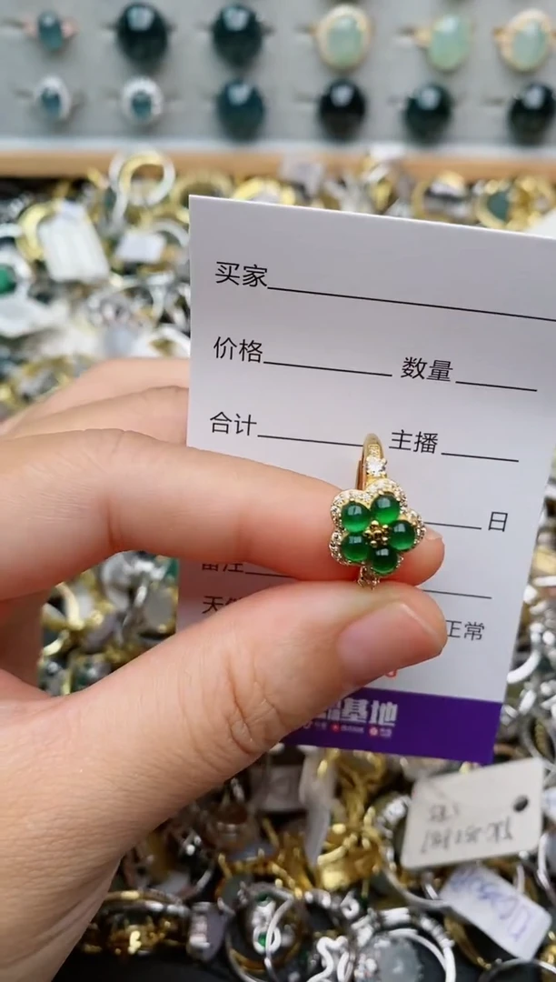 银S925镶嵌戒指翡翠.9855