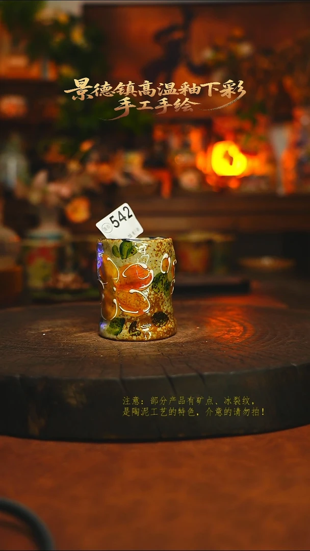 素简暖陶集手作542