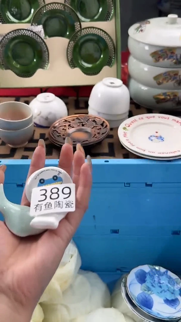 【闪购商品】碟日本回流瓷器捡漏