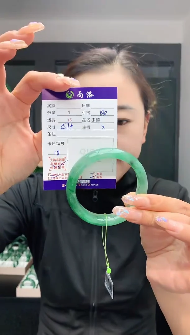 手镯石英质玉未镶嵌57+