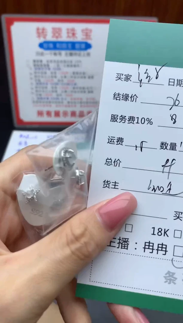 银S925镶嵌挂件翡翠福*耳饰