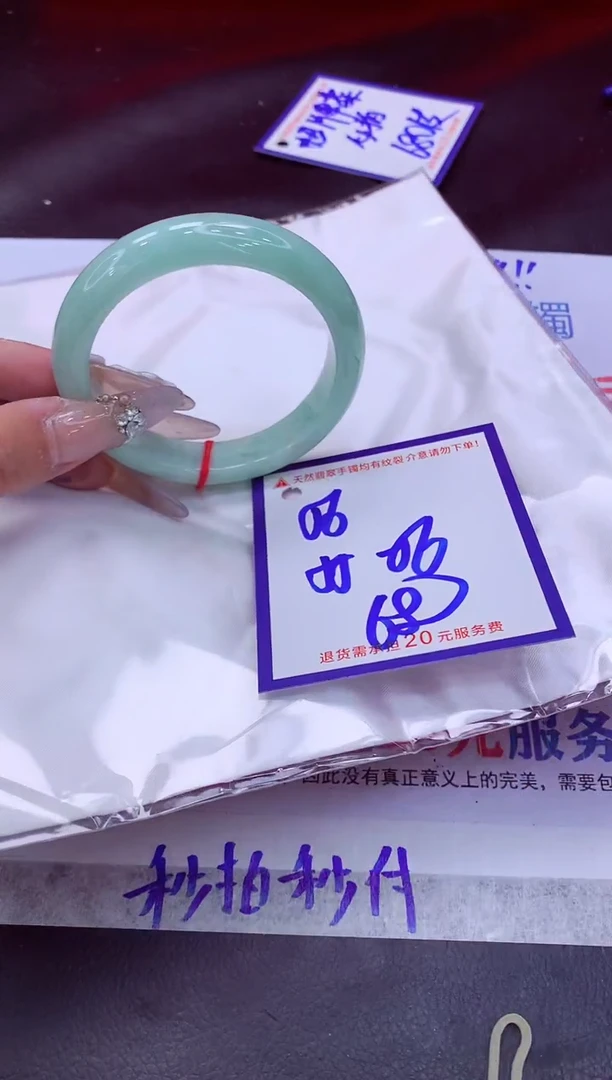 未镶嵌手镯翡翠11111111