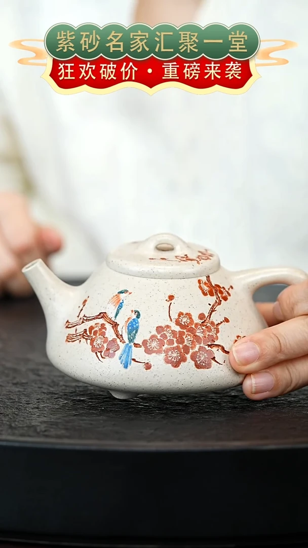 茶壶紫砂宜兴紫砂