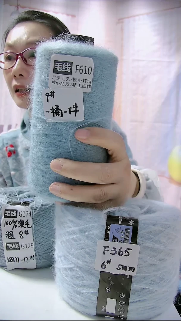 【F610水蓝色】 中细羊毛马海毛1桶(6两)(适用3.5-4.5mm针)