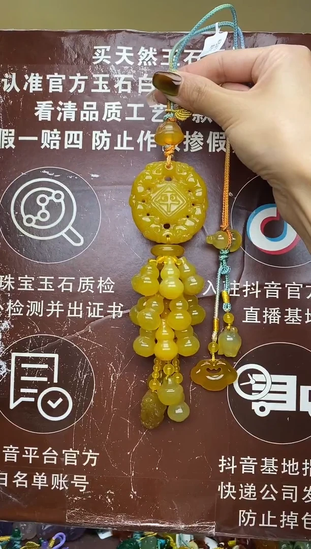 未镶嵌玛瑙车挂用****8