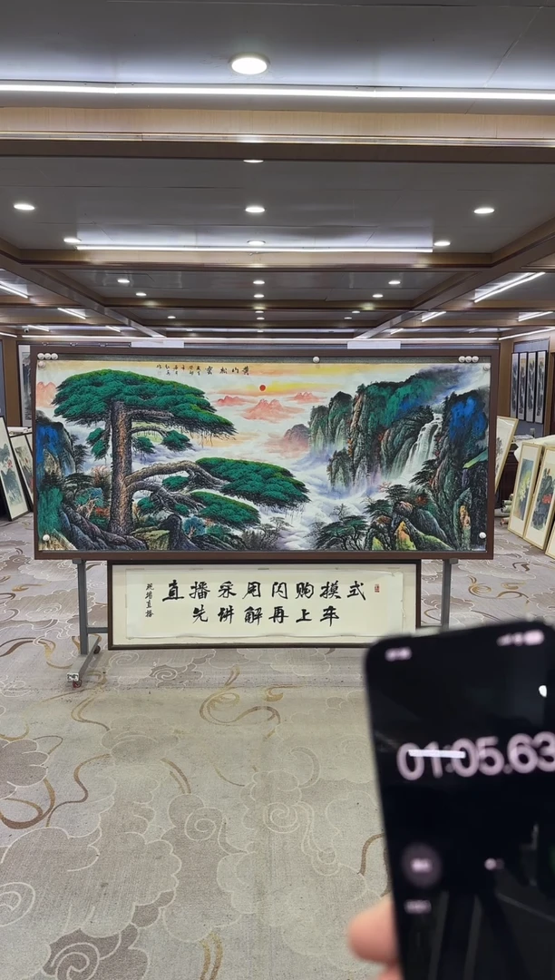 绘画芷****）绘画Y-王红兵-小八尺-山水画