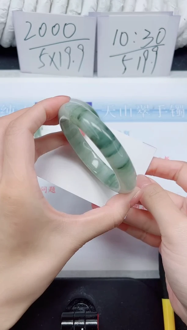 【闪购商品】石英质玉手镯未镶嵌14#58.1