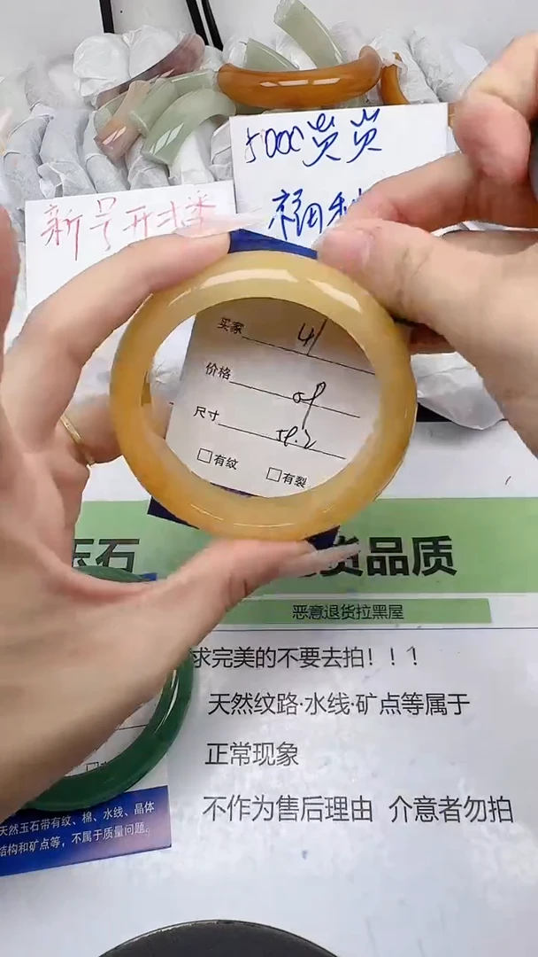 未镶嵌手镯石英质玉41/58-60