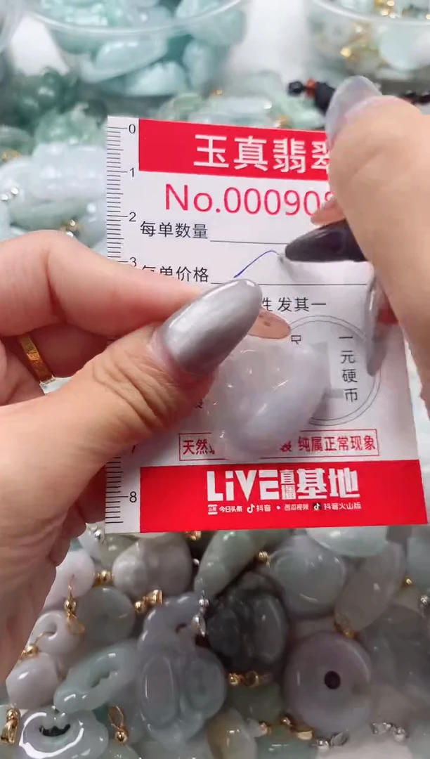 吊坠(不含链)未镶嵌翡翠9088