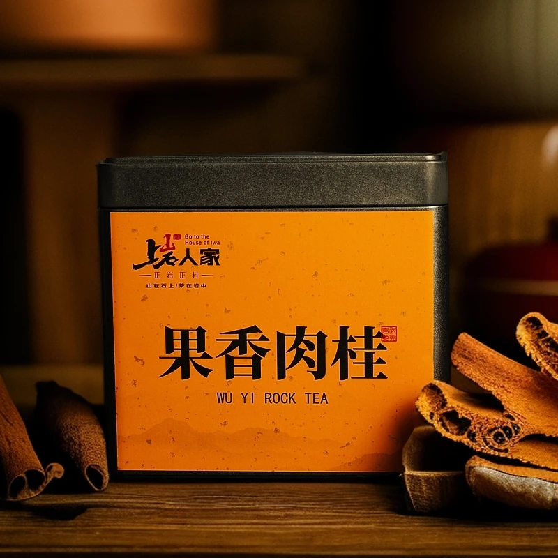 【果香肉桂】半斤装255克铁盒肉桂办公室口粮茶武夷岩茶