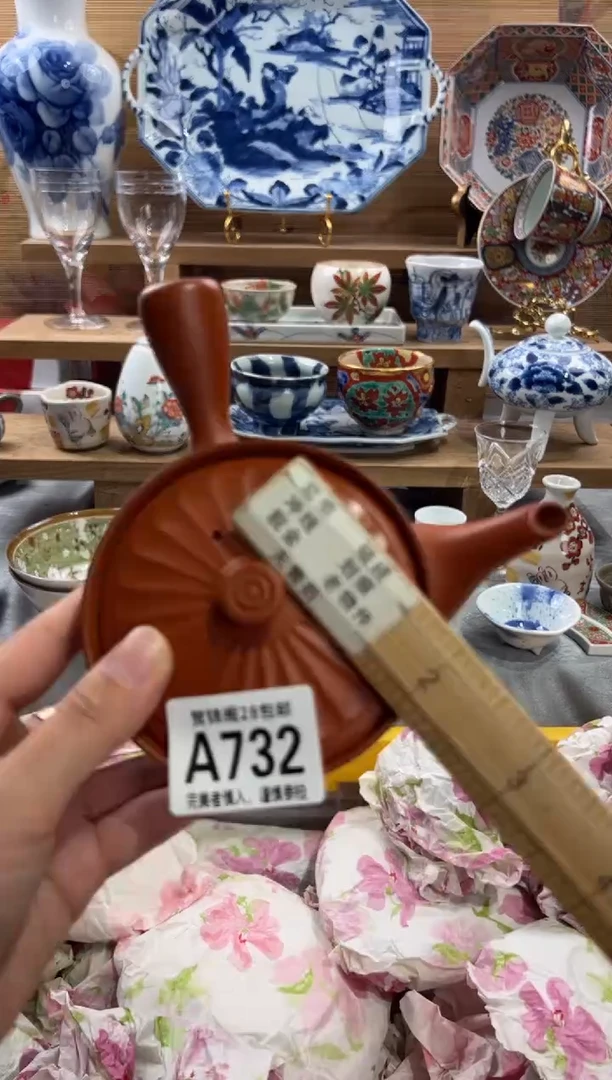 瓷片3**车      A732