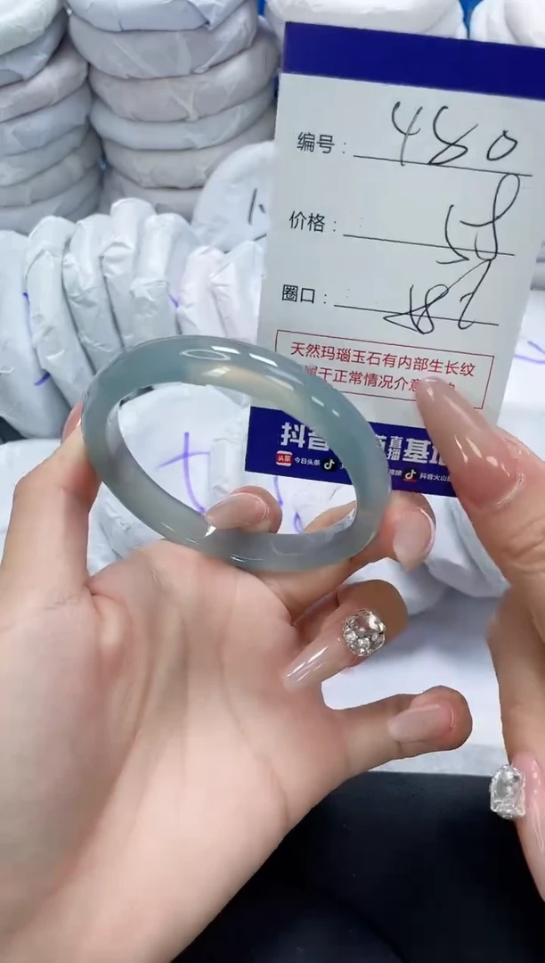 未镶嵌手镯玛瑙/玉髓480