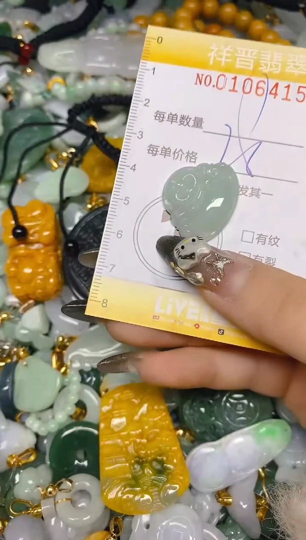 【闪购商品】翡翠颈饰未镶嵌闪购0106415