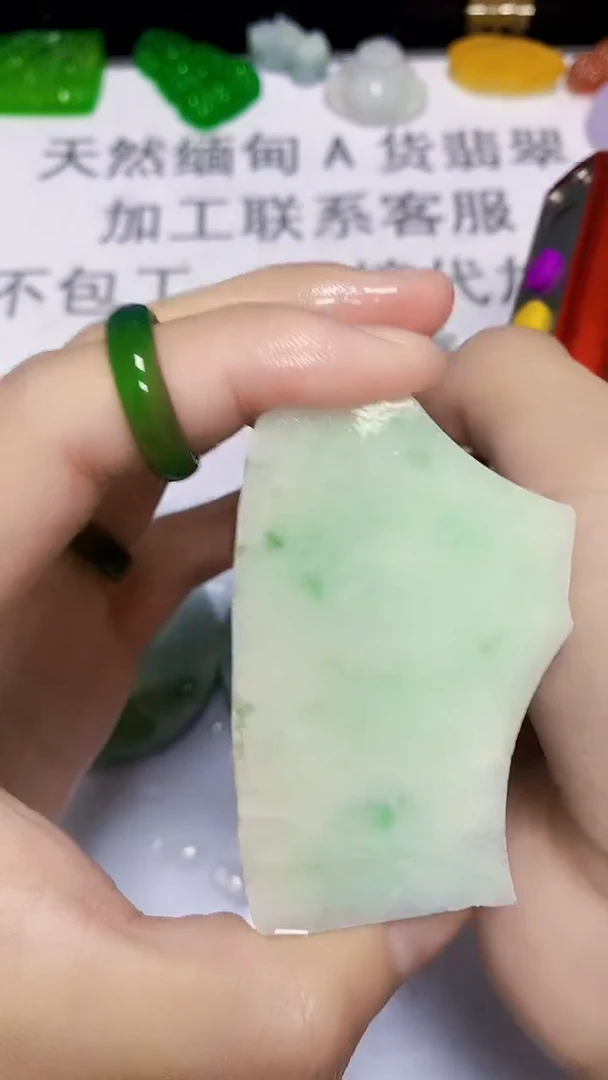 翡翠散珠缅甸天然翡翠A货702