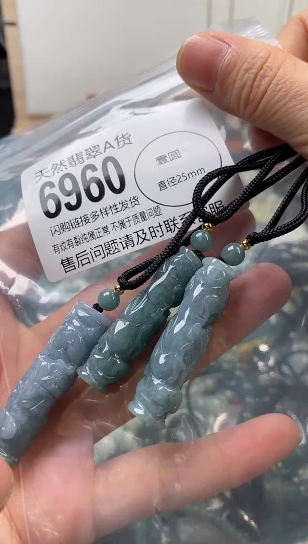 颈饰未镶嵌翡翠多样性发其一6960