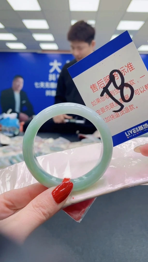 未镶嵌手镯翡翠AAAAAAAAAA