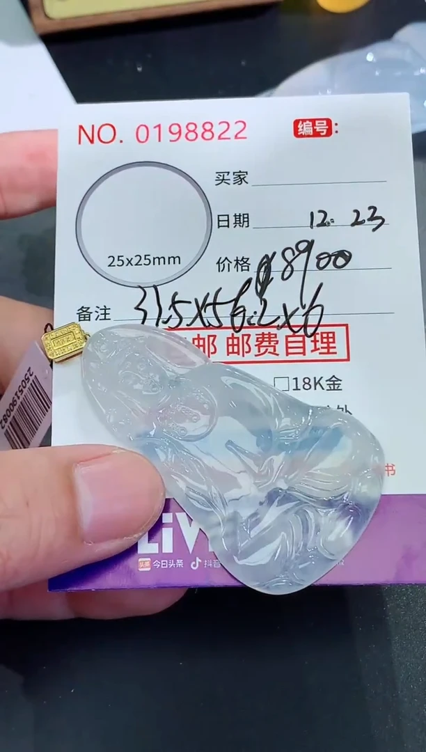 颈饰未镶嵌翡翠永***远天然缅甸A货翡翠