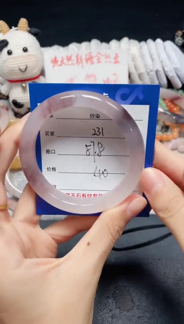 未镶嵌石英质玉手镯231