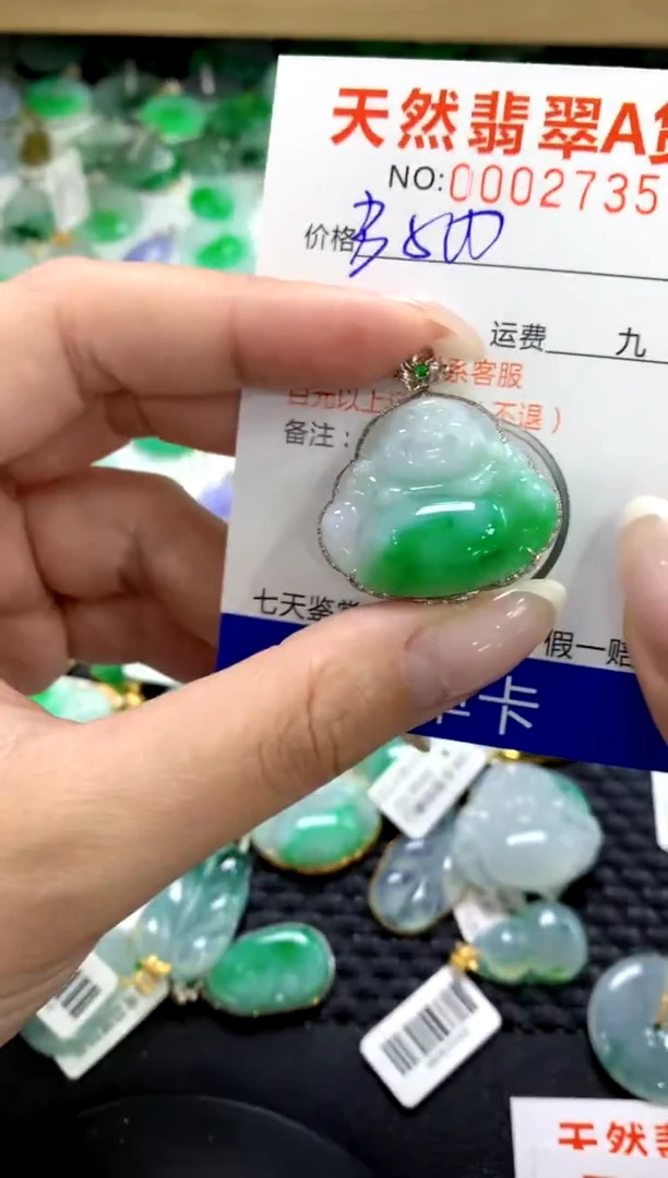 翡翠18K金镶嵌颈饰1111111111111111