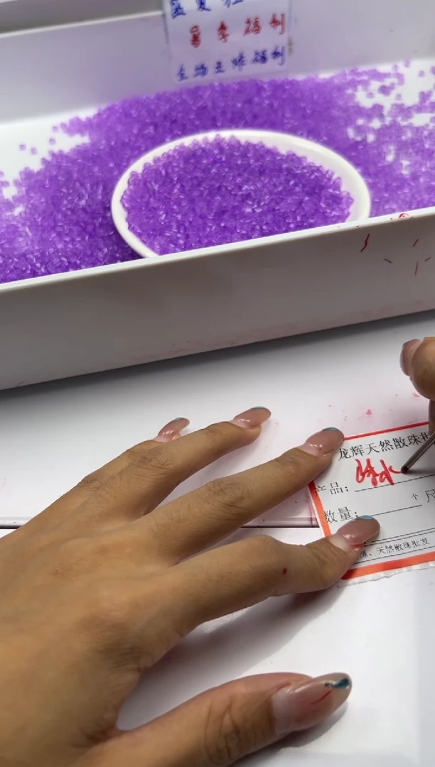 未镶嵌颈饰水晶w1667玻利维亚紫水晶方糖3mm*50颗