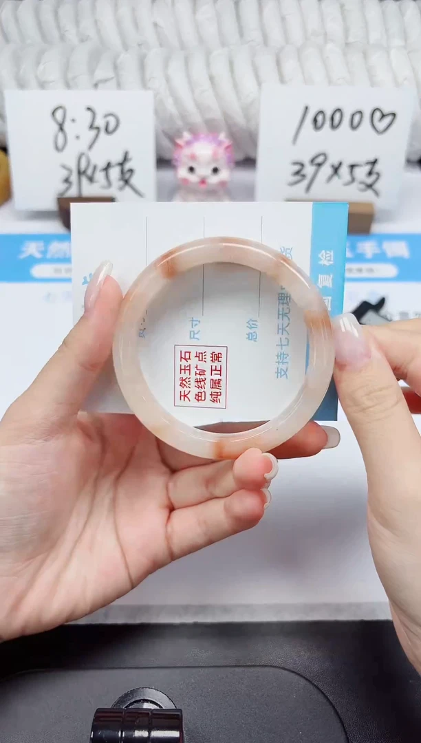 石英质玉手镯未镶嵌K207-55.8