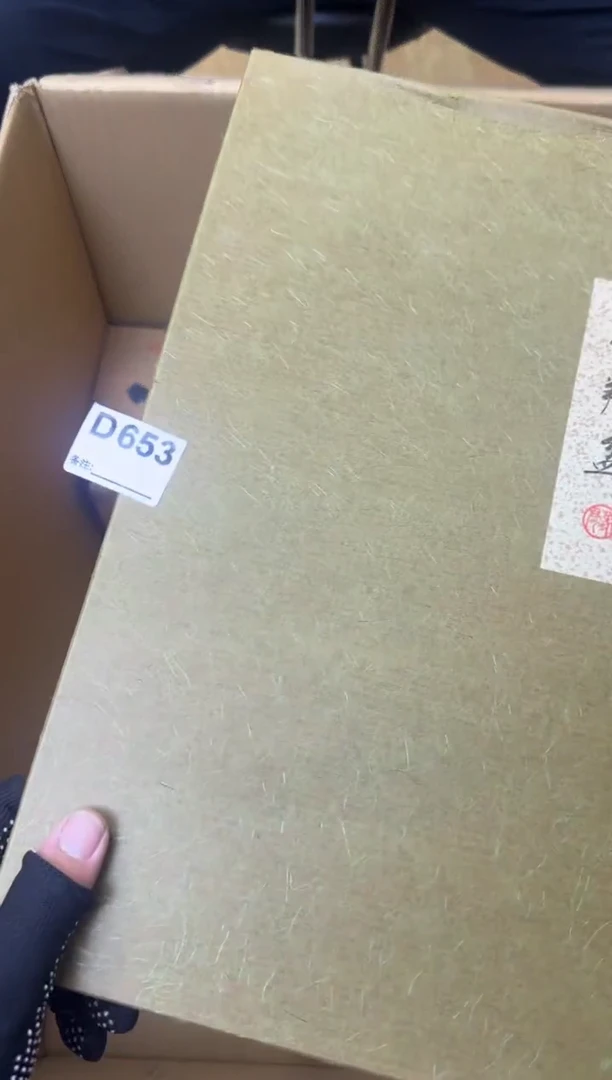 瓷片用****8中古商品谨慎参拍653