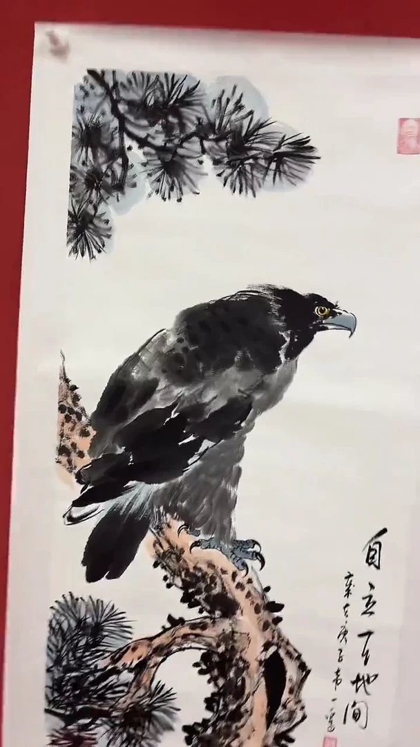 国画自立天地间