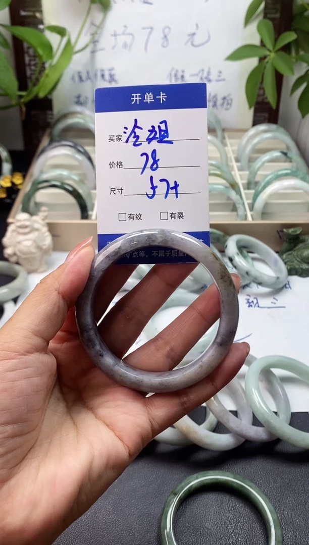 未镶嵌手镯翡翠泠*翡翠手镯#9