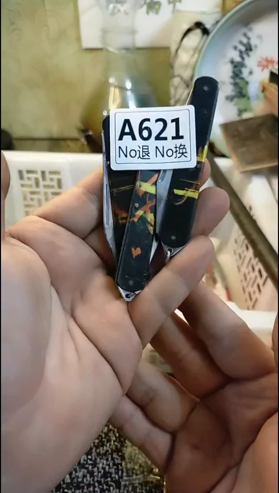 情*纪年坊杂项甄选专属链接