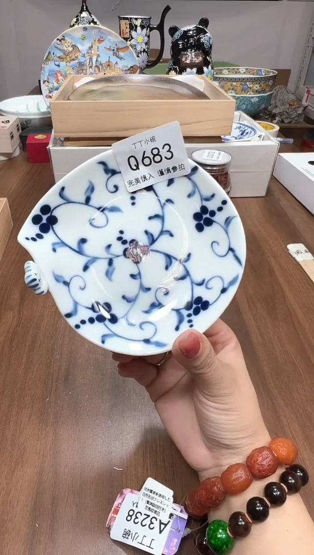 瓷片Q683
