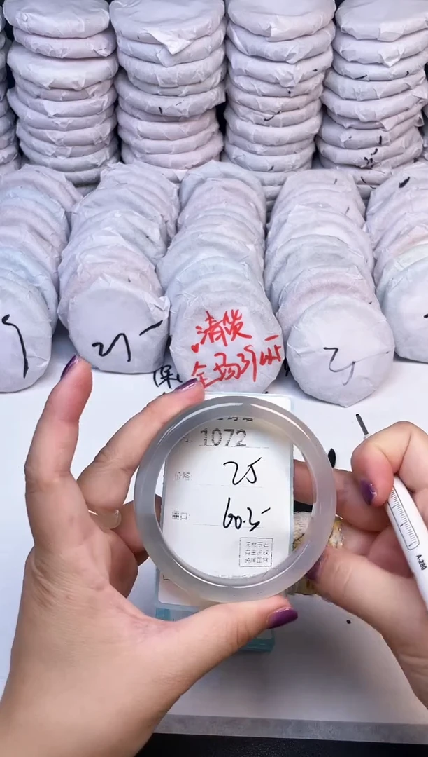 手镯玛瑙/玉髓未镶嵌1072
