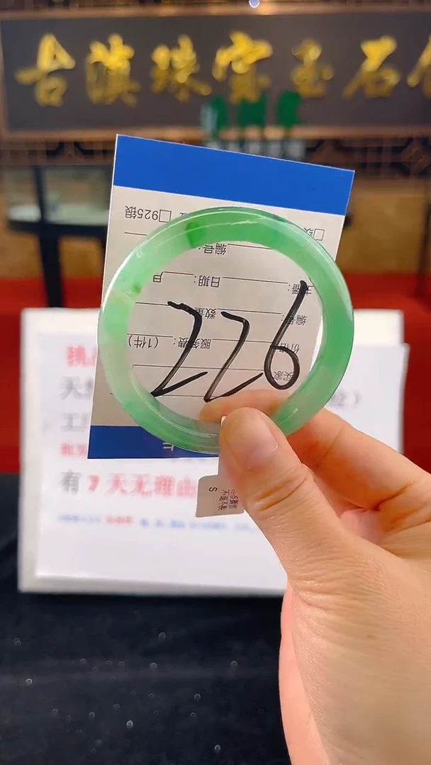 未镶嵌手镯石英质玉（非洲翠）微瑕介意勿拍