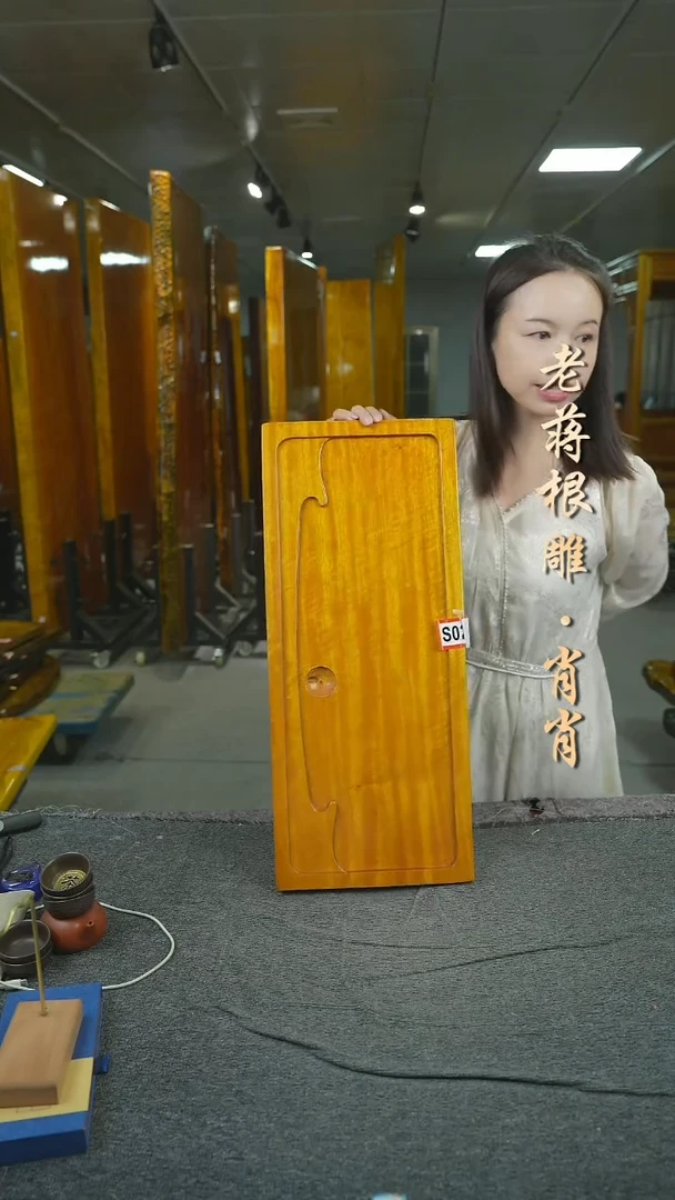 大叶金丝楠茶盘尺寸60-24-4