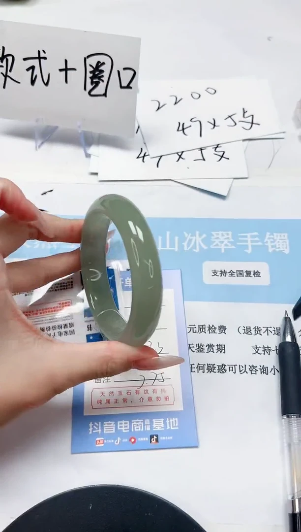 未镶嵌手镯石英质玉A183-58.3