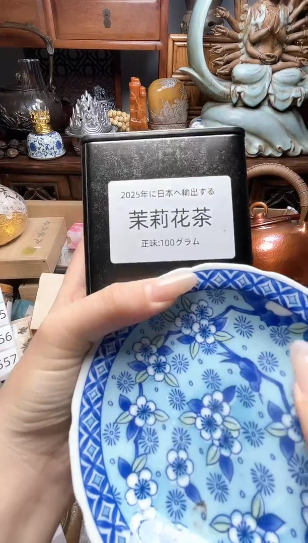 瓷片瓷器瓷器瓷器瓷器瓷器瓷器