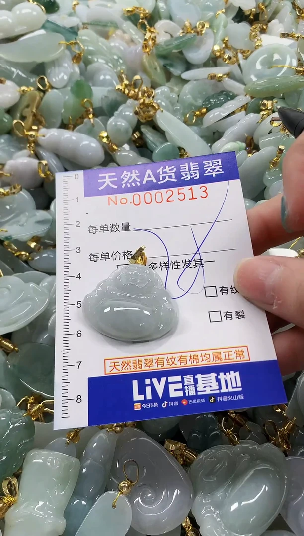 未镶嵌挂件翡翠纯天然a货翡翠