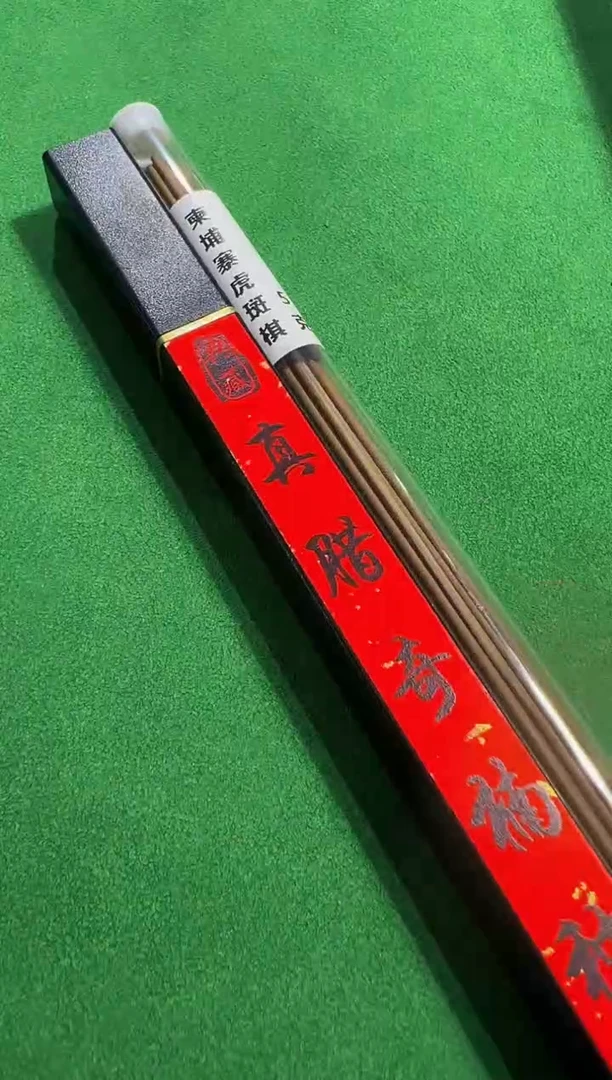 【闪购商品】沉香沉香香囊礼包1多样性发一