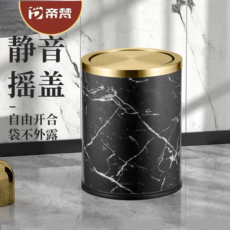 中式仿大理石垃圾桶客厅2025轻奢高档高颜值家用卧室卫生间新中式
