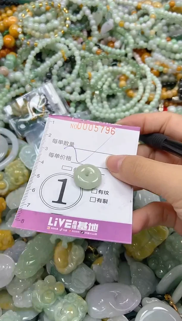 颈饰未镶嵌翡翠闪购0005796