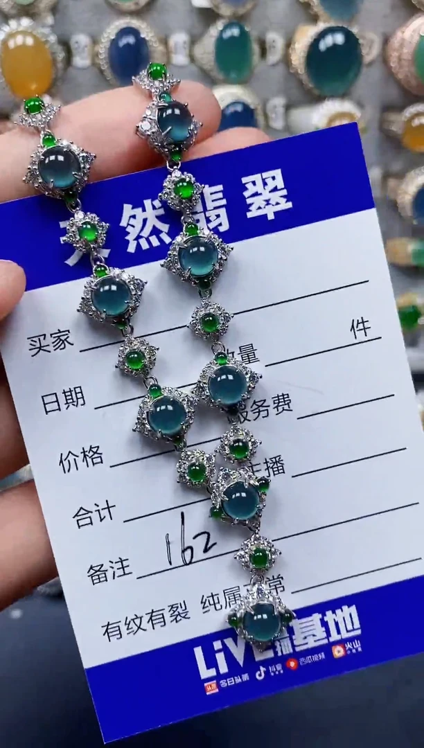 颈饰银S925镶嵌翡翠162