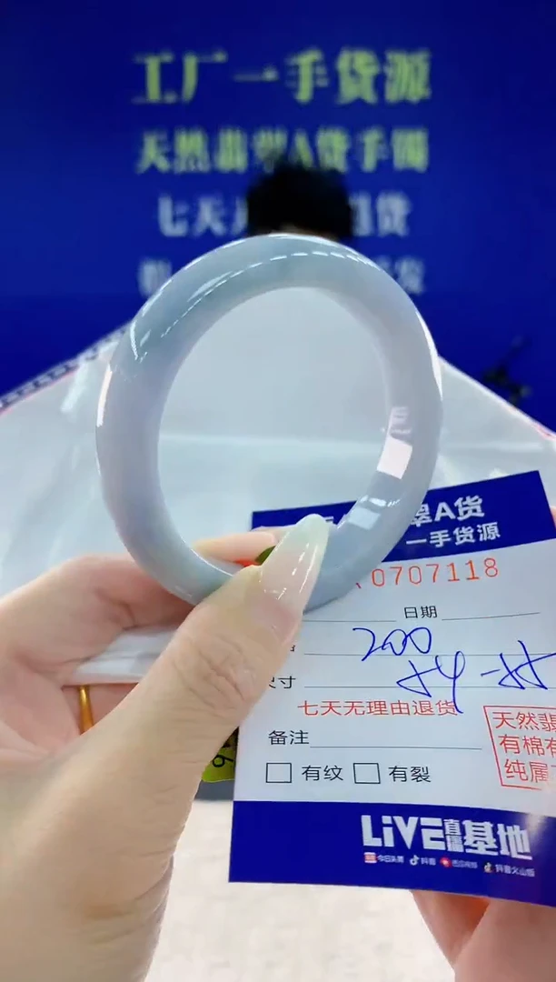 未镶嵌手镯翡翠18天然翡翠A货