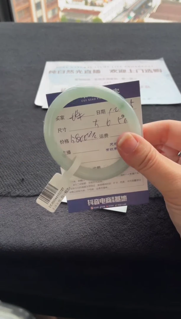 未镶嵌手镯翡翠垛*姐48小时鉴赏期XW23018617