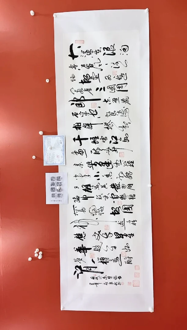 书法赤壁怀古  王月新书法作品
